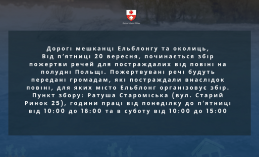 Zdjęcie do Zbiórka na rzecz powodzian (w języku ukraińskim)
