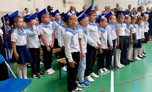 Zdjęcie do Miejskie rozpoczęcie roku szkolnego 2026/2027!